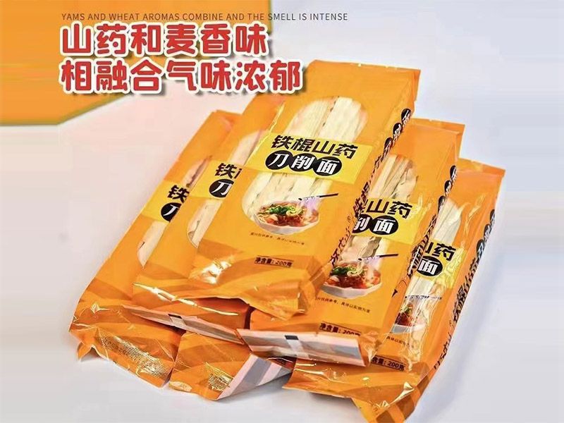 懷農山鐵棍山藥刀削面